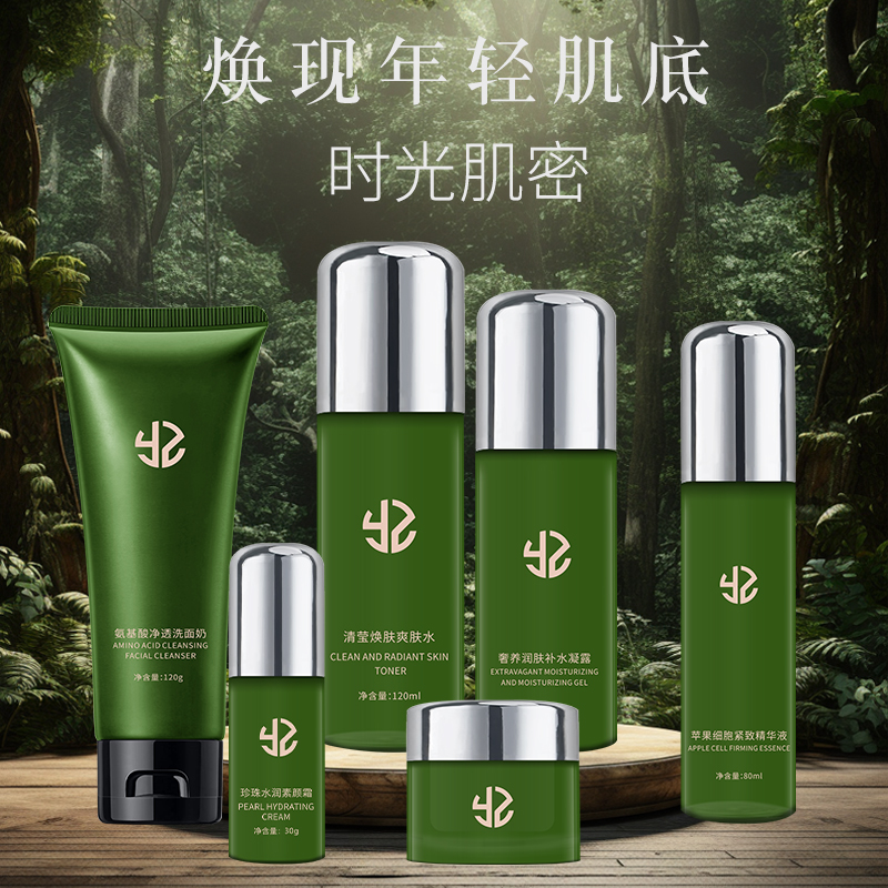 焱植时光肌密驻颜套盒洗面奶水乳精华面霜6件套