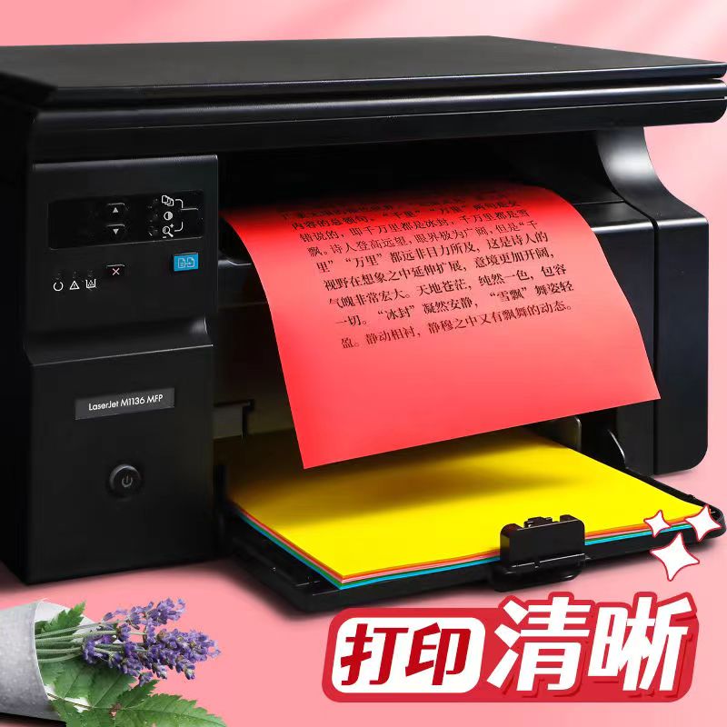 儿童手工彩色A4正方形学生彩纸一包 【一包100张】