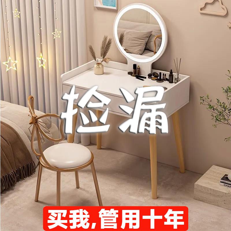 轻奢梳妆台卧室 现代简约收纳柜一体简易小型北欧化妆桌ins风