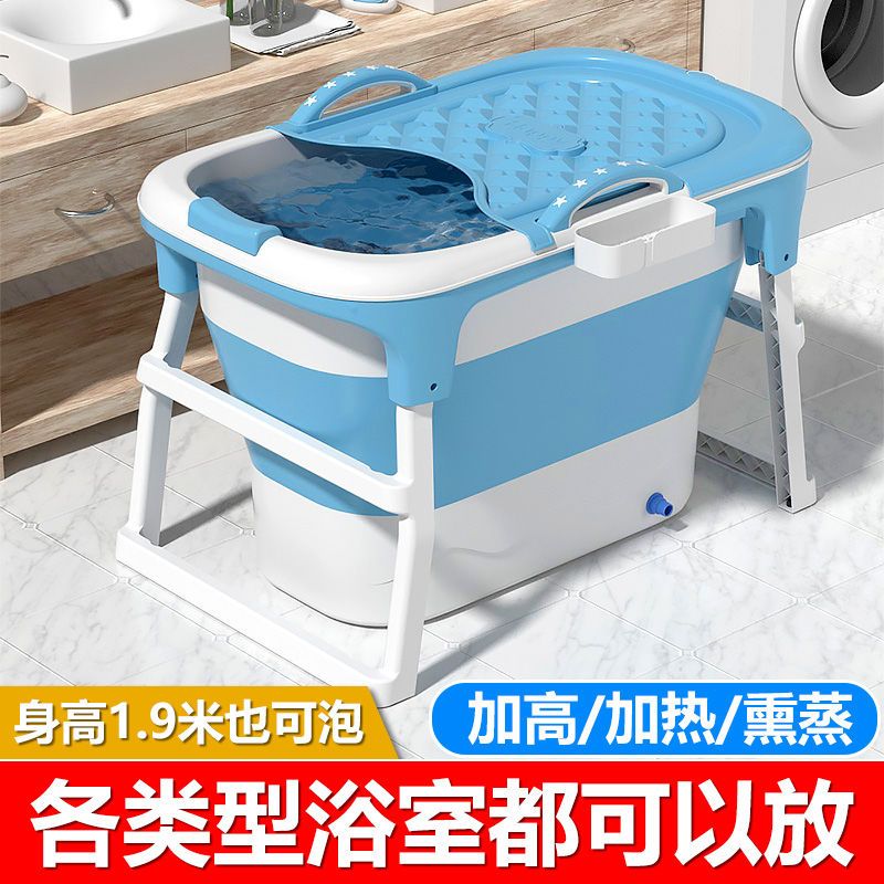 泡澡桶可折叠式浴桶家用浴缸大人保温洗澡桶浴盆加厚加高沐浴桶盆