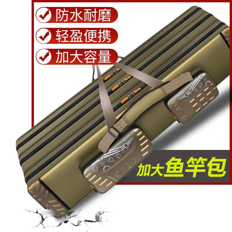 鱼竿包多功能大容量防水钓鱼包加厚海杆包新款大肚包免拆轮渔具包