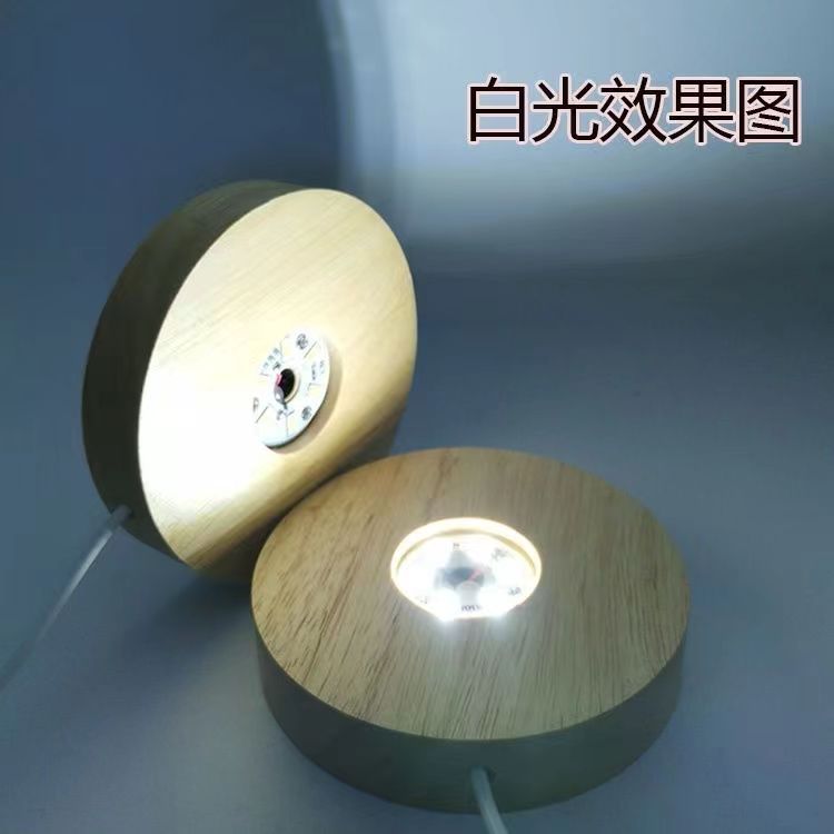 底座发光底座喜马拉雅盐灯发光底座