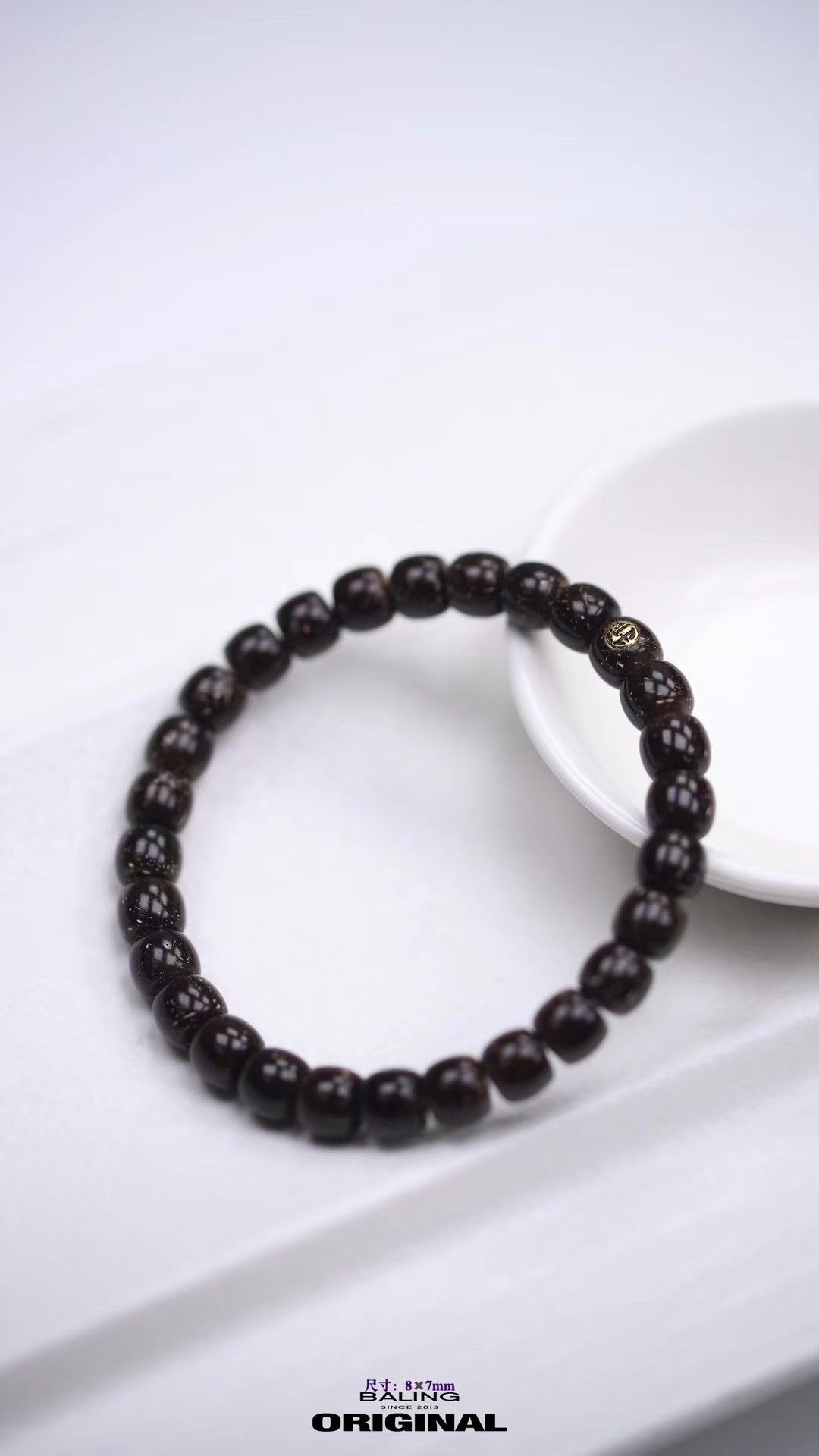 原生态椰蒂 【天元系列】8×7老型 