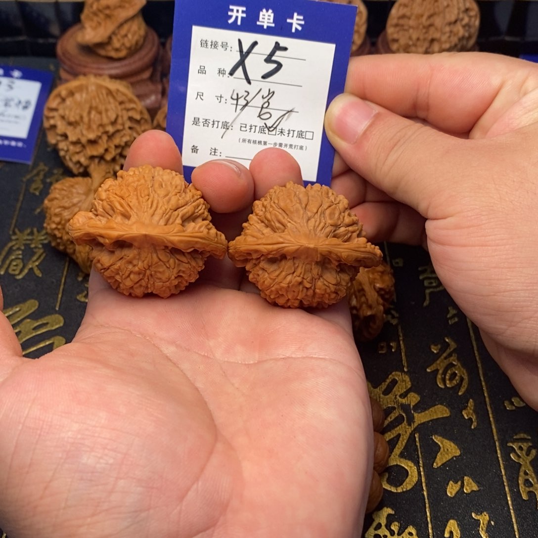 文玩核桃吊坠认****了文玩核桃