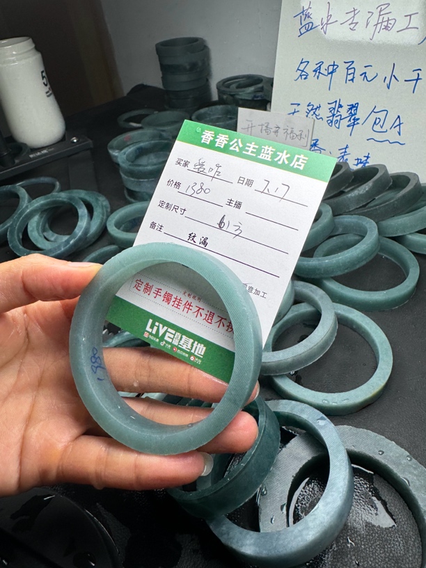 天然翡翠A货手镯