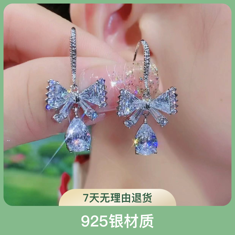 铜合金耳饰 （30号）蝴蝶结精致微镶锆石耳饰