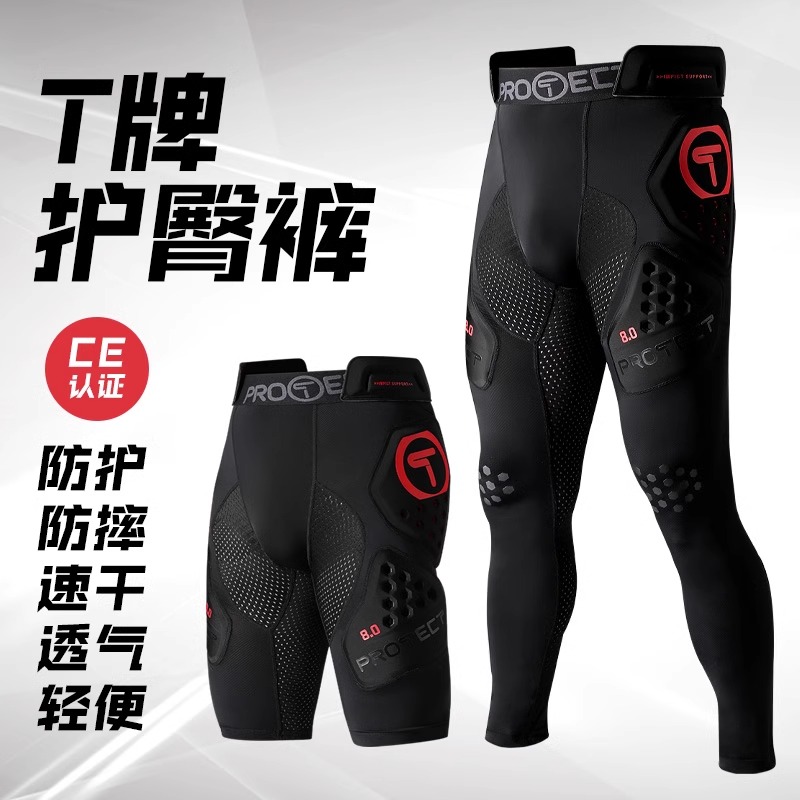 T牌护臀越野骑行防摔短裤长裤摩托车内穿吸汗透气屁股裤衩护具