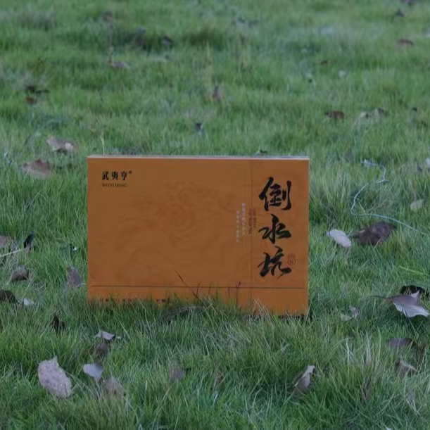 武夷岩茶-（倒水坑）武夷岩茶肉桂礼盒装