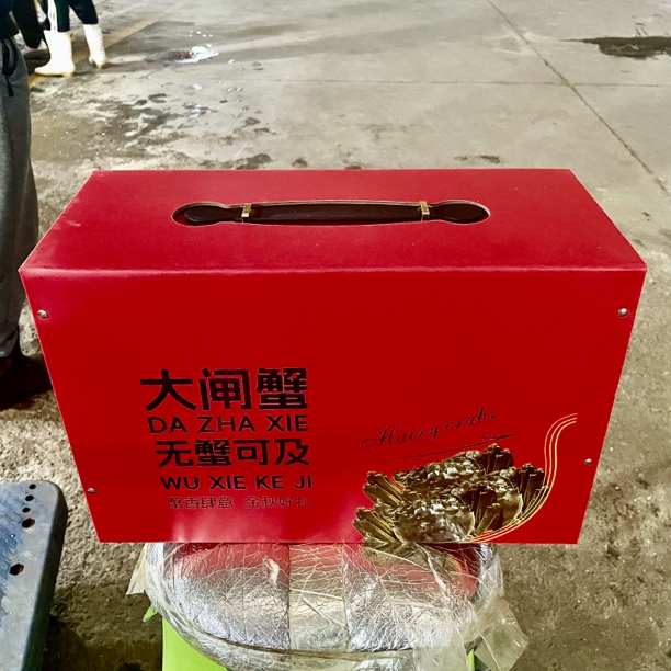 大闸蟹礼盒 可装8～20只螃蟹(单拍不送)中秋送礼 礼盒 高端礼盒 大闸蟹礼盒公母两塘养