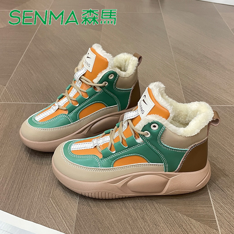 四季回力休时尚保暖棉鞋2023秋季新款防滑耐磨女鞋百搭软面休闲鞋