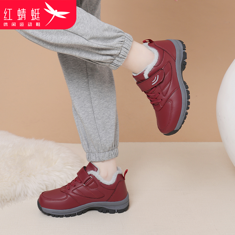 红蜻蜓女鞋冬季休闲运动鞋女加绒保暖加厚妈妈棉鞋老人健步鞋冬天
