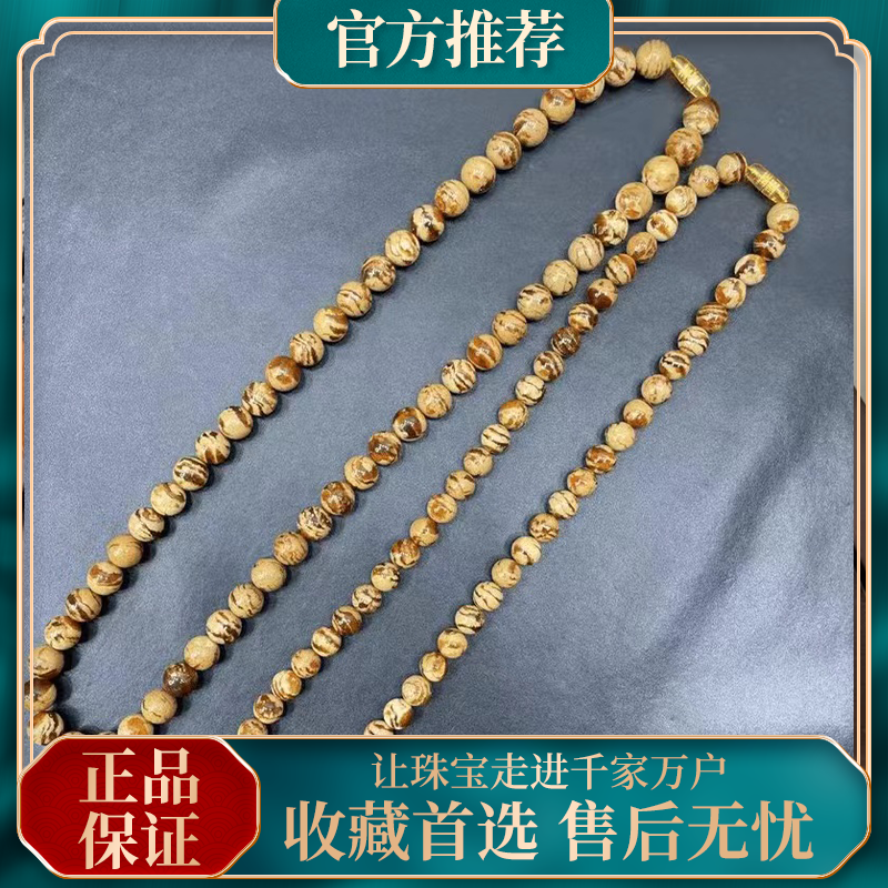 江姐推荐粉丝福利毕业级溶洞项链卡10 卡12 精美时尚多样发其一