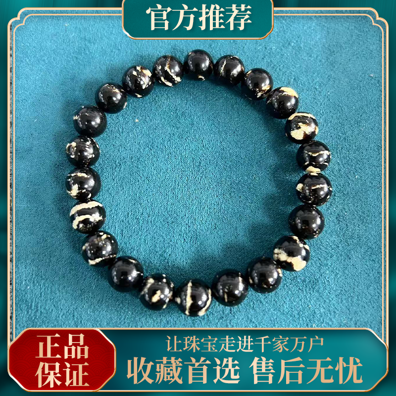 江姐推荐 粉丝福利 收藏级干白花黑花煤精手串卡8 时尚精美