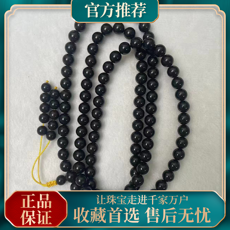 收藏毕业级血翳108颗卡8卡9佛珠项链男女多样性发其一