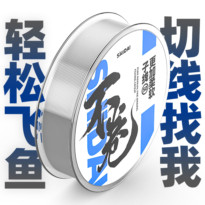 德国进口原丝尼龙线钓鱼线耐磨不涨号防咬正品尼龙线主线高强度