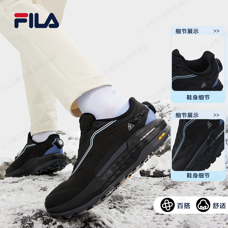 FILA斐乐【经典款BOA探险家2+】女鞋秋冬款户外百搭跑鞋A12W441211F