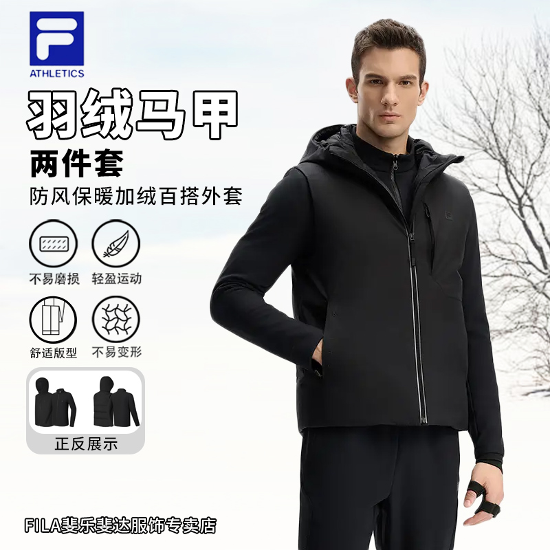Fila/斐乐【羽绒马甲两件套】男装防风保暖加绒百搭外套A11M441906F