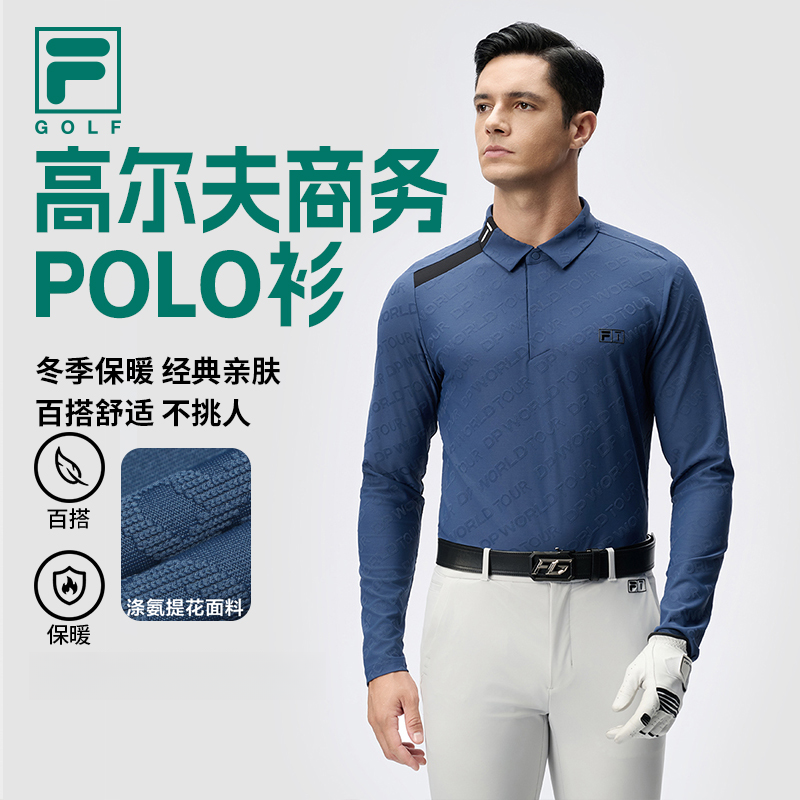 Fila/斐乐【高尔夫商务POLO衫】男士冬经典百搭亲肤长袖A11M445207F