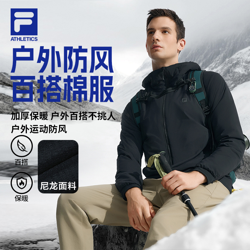 【户外防风棉服】FILA斐乐男装冬专业户外百搭运动防风A11M447920F