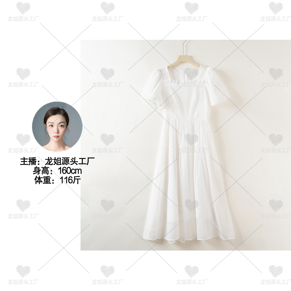 Q679~【初夏】阳光下的清秀 犹如白月光的温柔气息女士连衣裙
