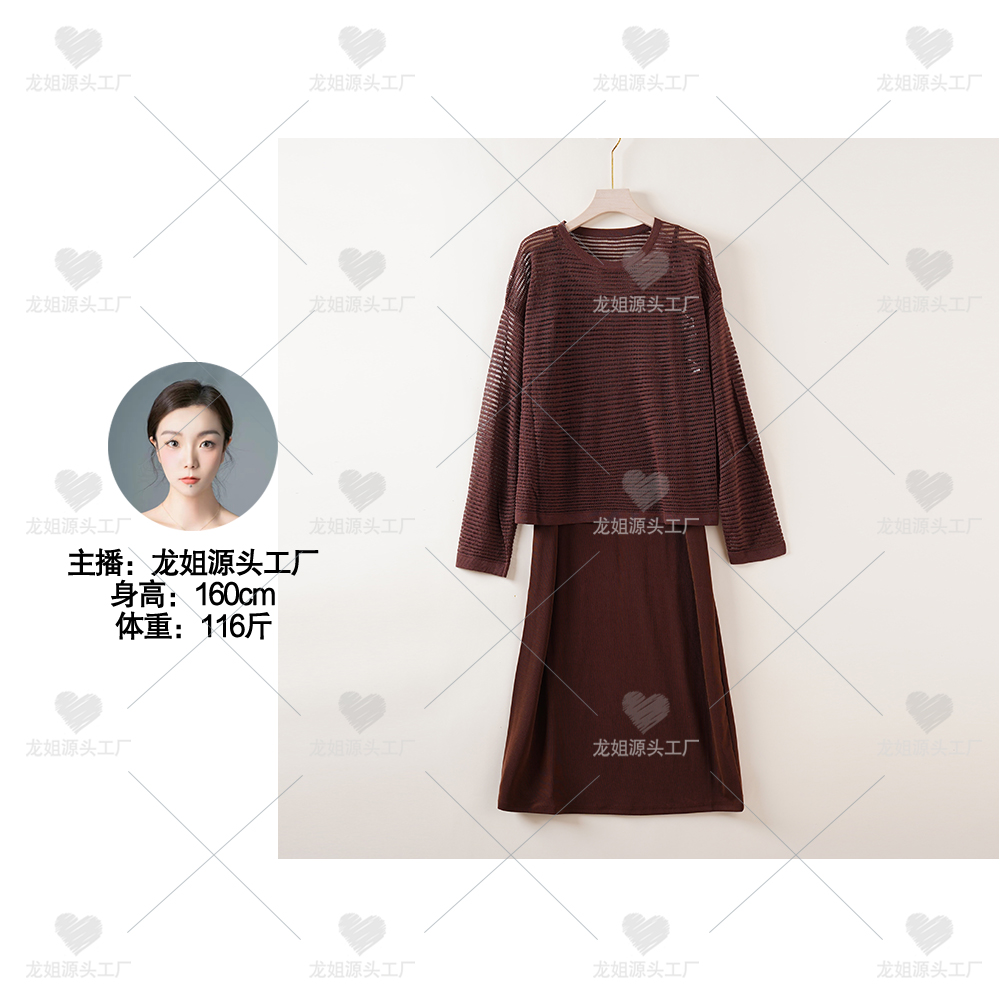 Q498  上身超显瘦版型超赞气质款时尚纯色防晒套装 C07
