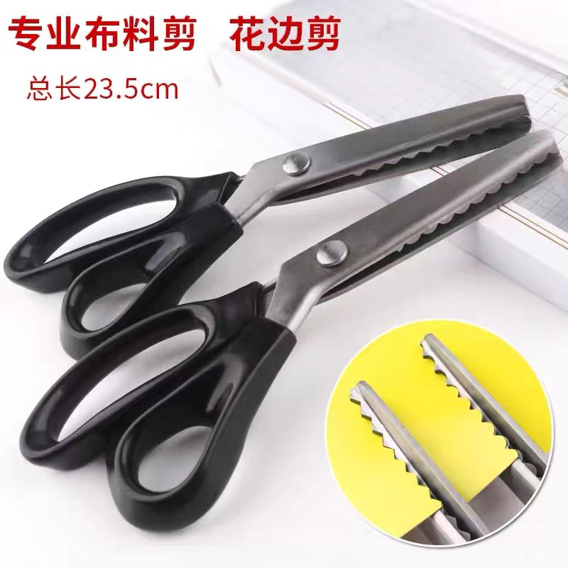 手工波浪锯齿剪刀