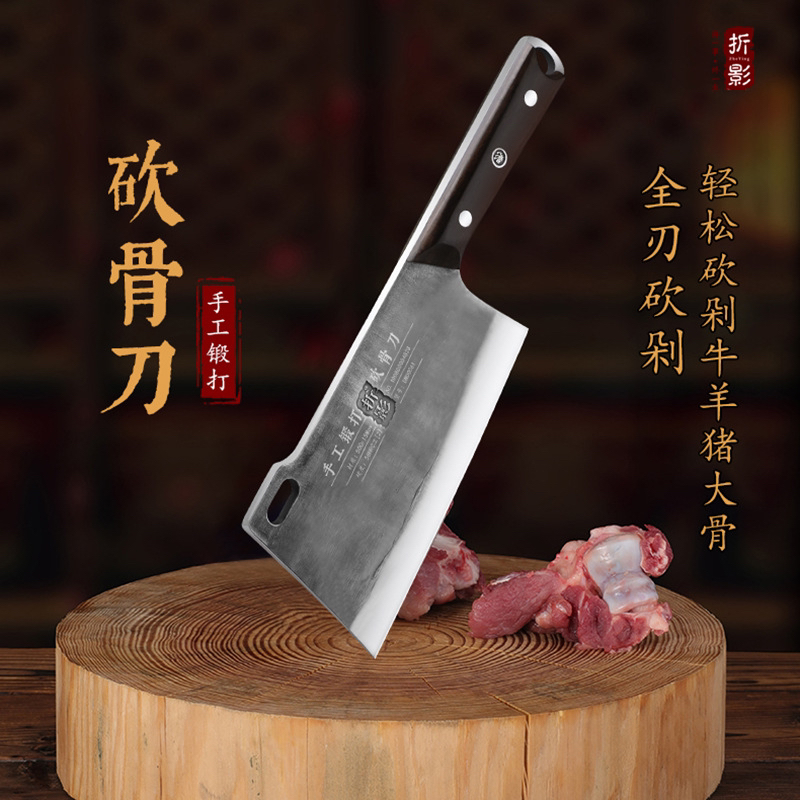 折影手工锻打家用加厚剁骨刀砍猪蹄斩骨刀挂孔牛骨刀商用砍骨刀 