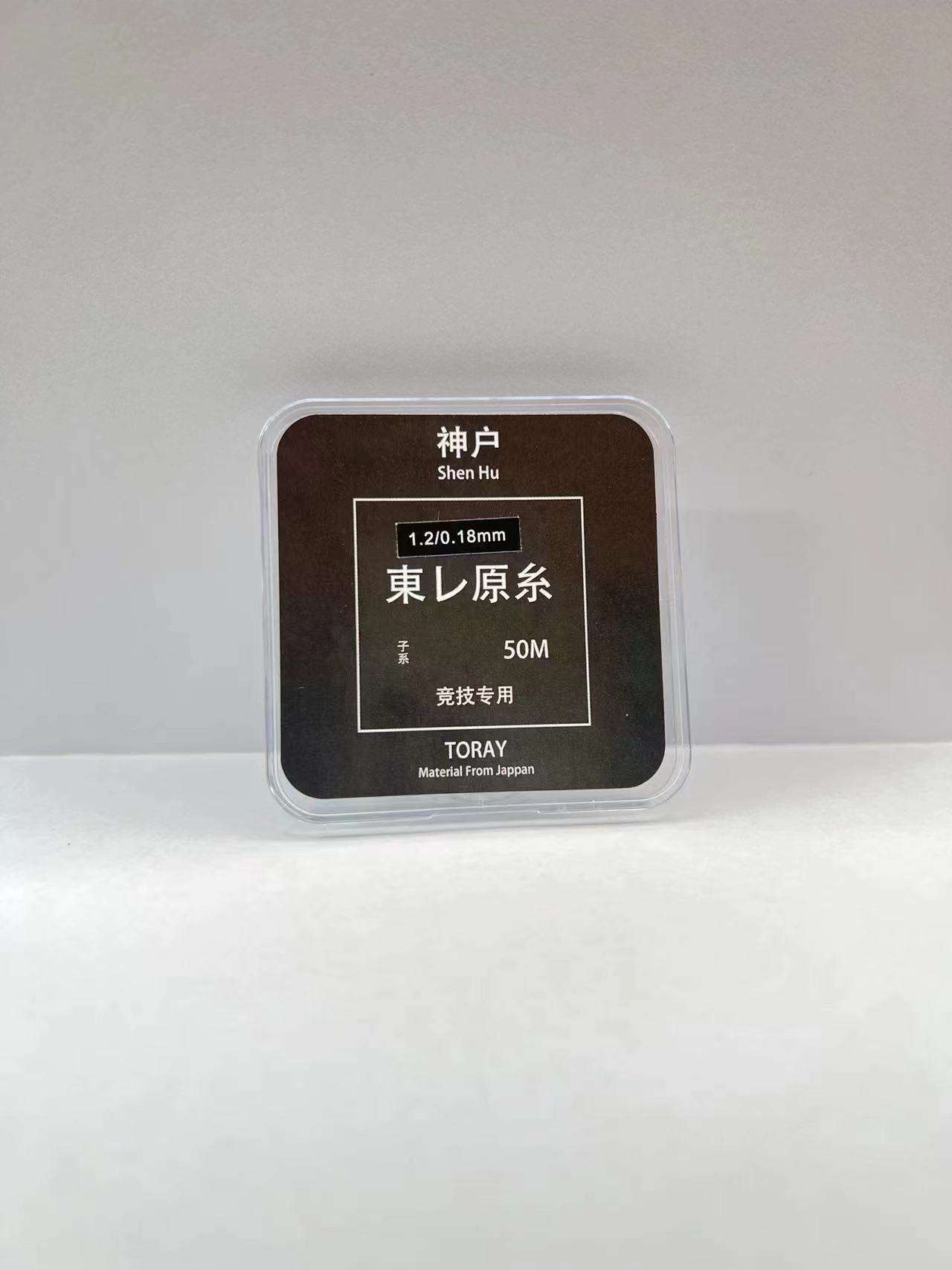 1神户进口东丽torayA90W鱼线50米强拉力不打卷超柔软原丝