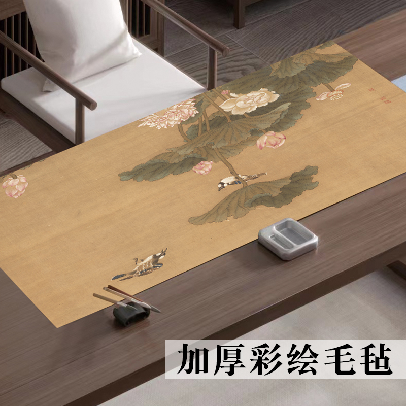 国风书画垫防水羊毛毡毛笔毛毡垫书法毛毡垫荷韵创意练习毛笔国画