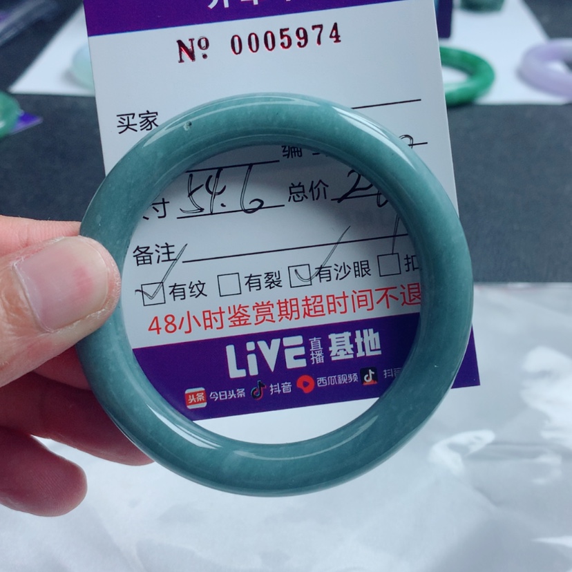 【闪购商品】翡翠手镯未镶嵌翡翠手镯