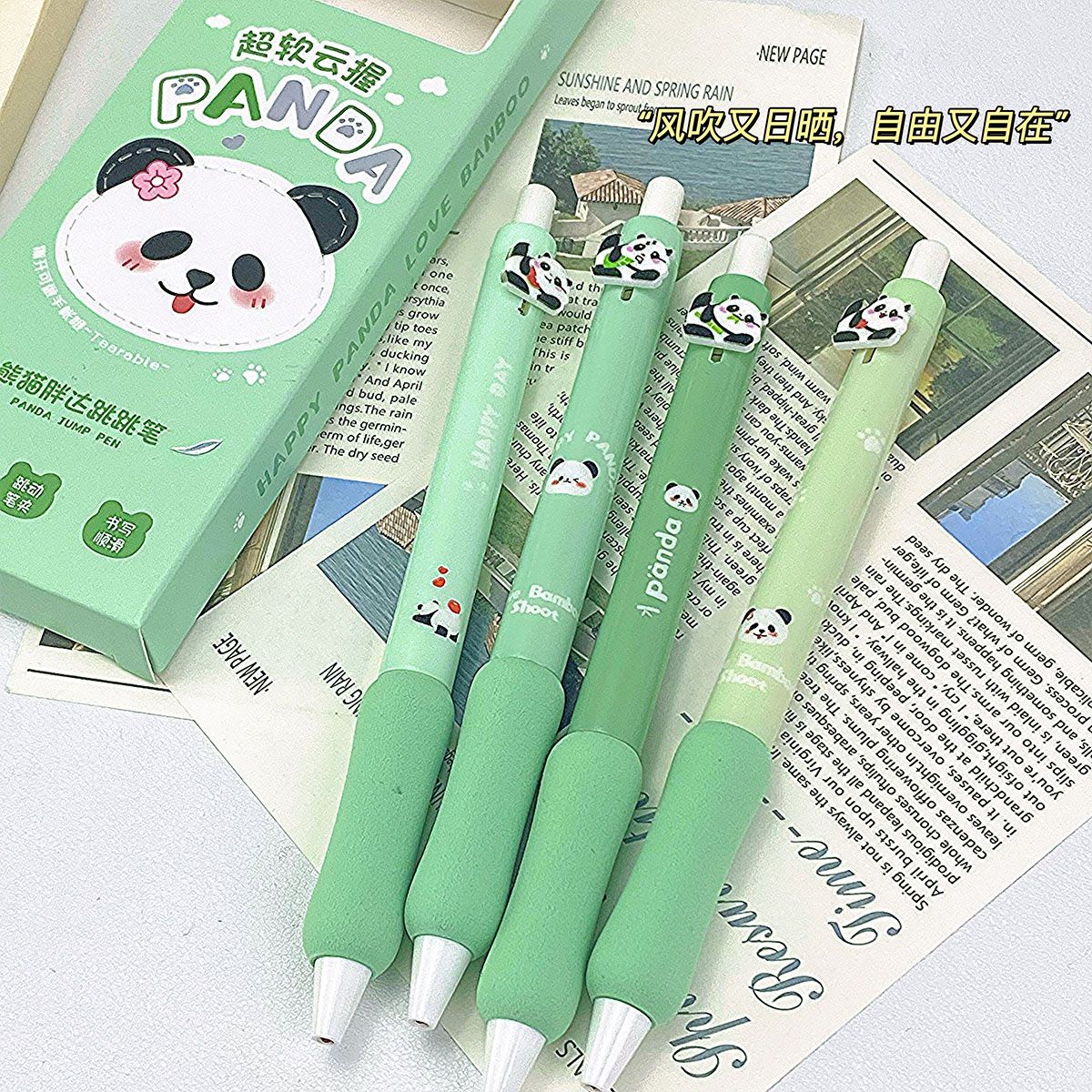 尤美熊猫胖哒跳跳高颜值按动中性笔