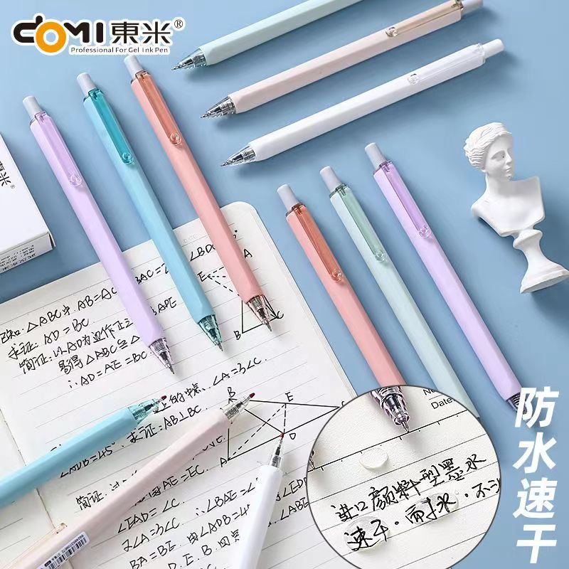 东米初颜六色笔杆按动中性笔