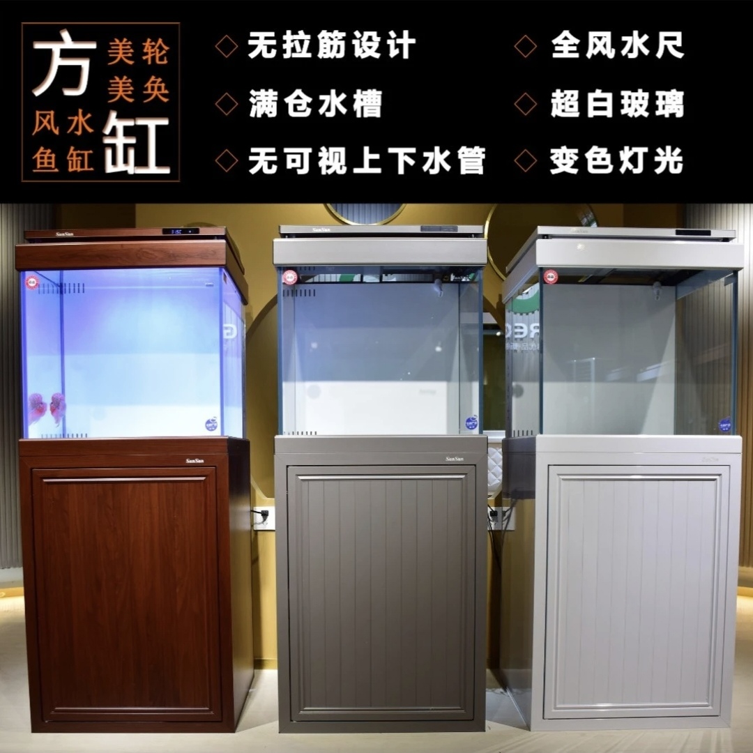 森森品牌60*60方缸设计过滤大容量干湿分离超白玻璃封闭式鱼缸