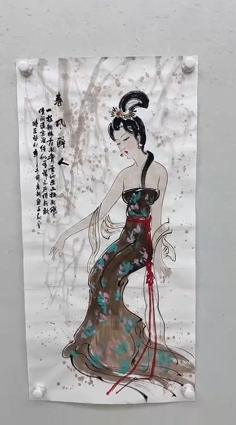 【闪购商品】绘画贵妃 竖版