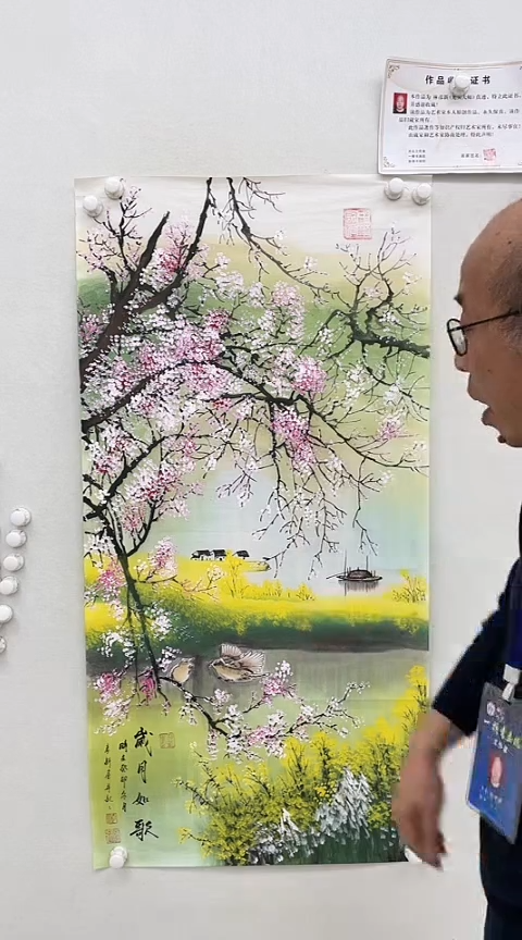 【闪购商品】绘画岁月如歌 竖版70*140