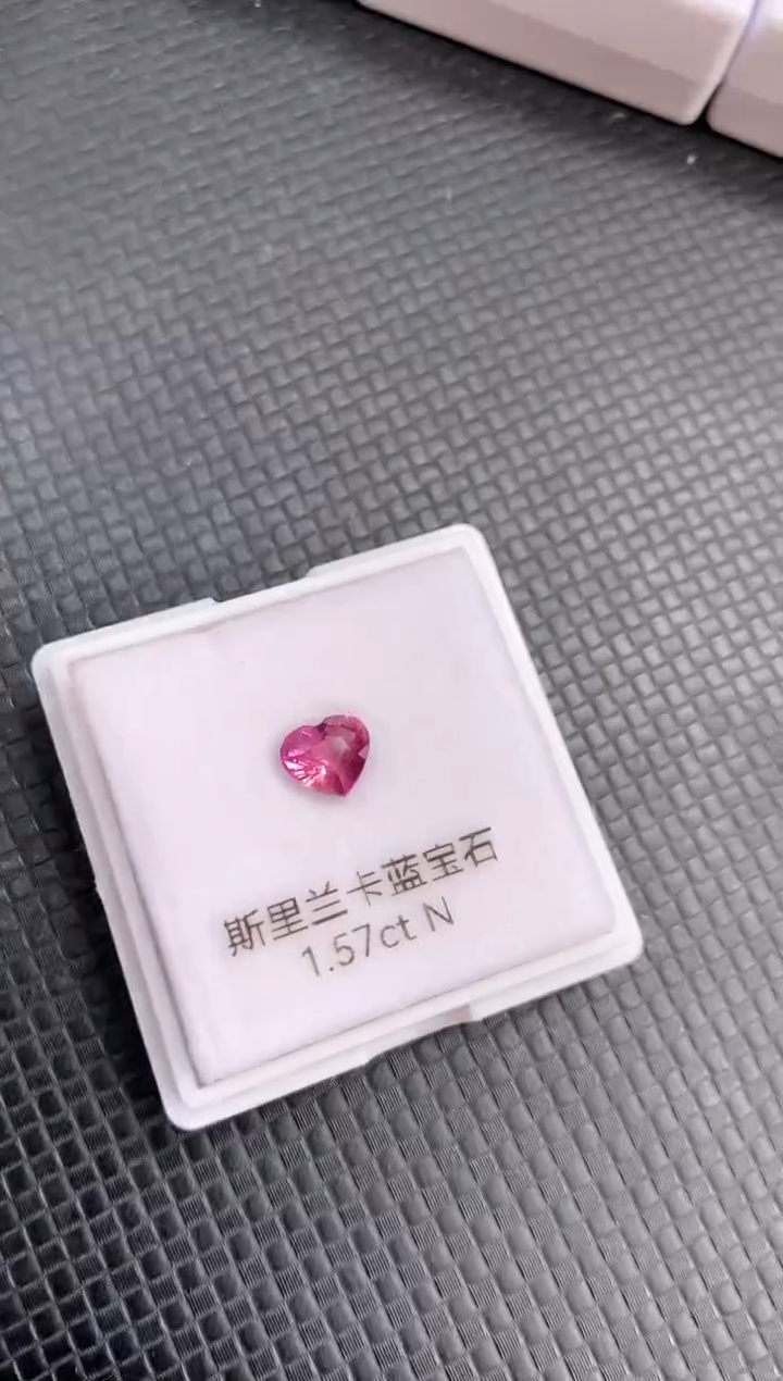 【闪购商品】蓝宝石裸石未镶嵌天然无烧