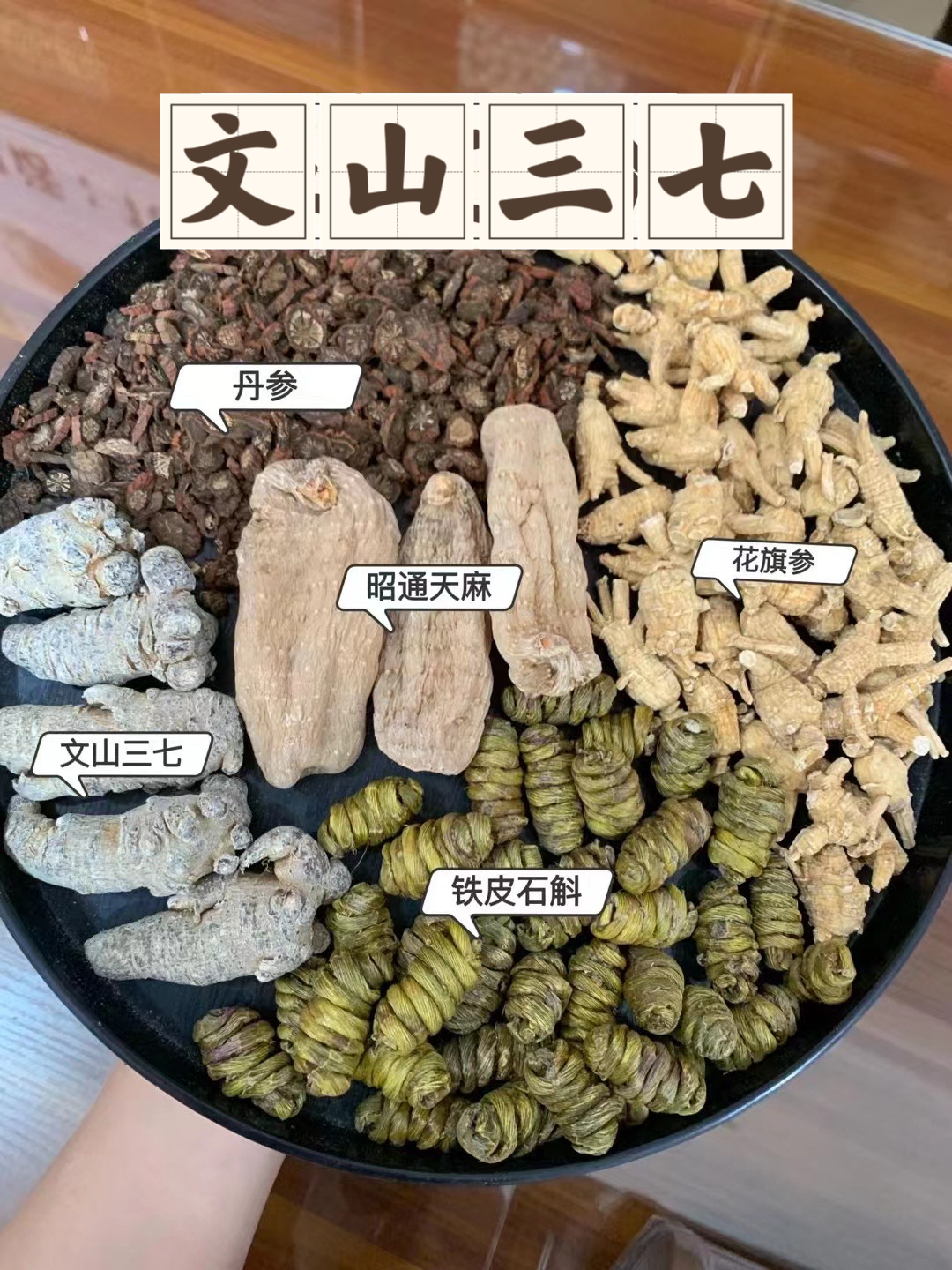 西洋参【五种粉】磨粉代客搭配打粉初级农产品西洋参250克  500克 