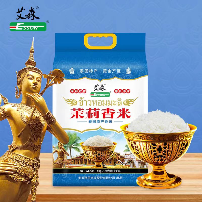 泰国香米猫牙米长粒香大米绿色大米饭粒10斤装新疆手抓饭大米汆饭