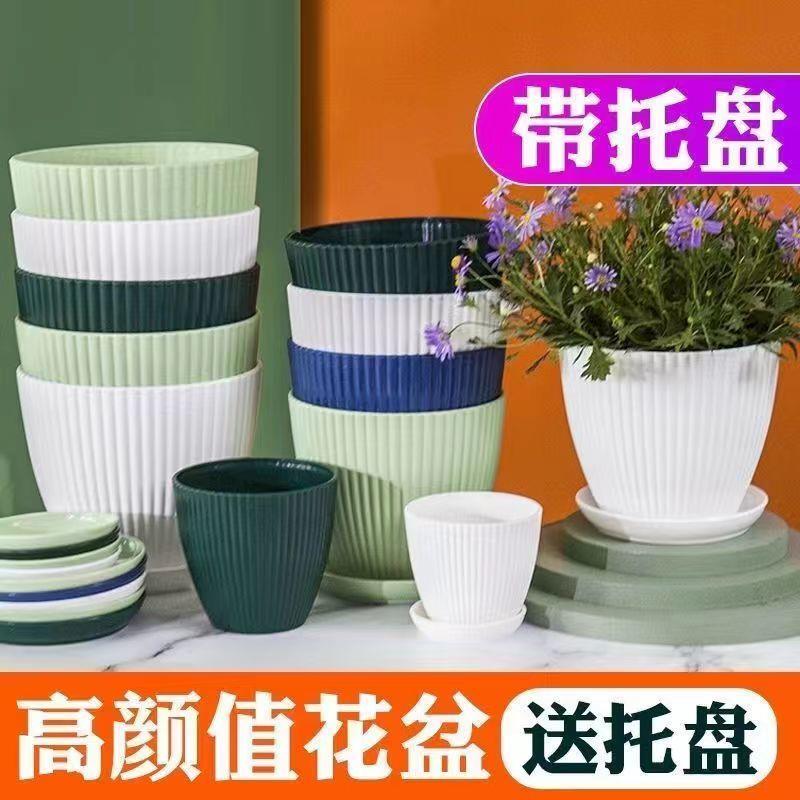 树脂加厚环保花盆塑料盆仿陶瓷彩色竖纹花卉绿植多肉创意特价清仓