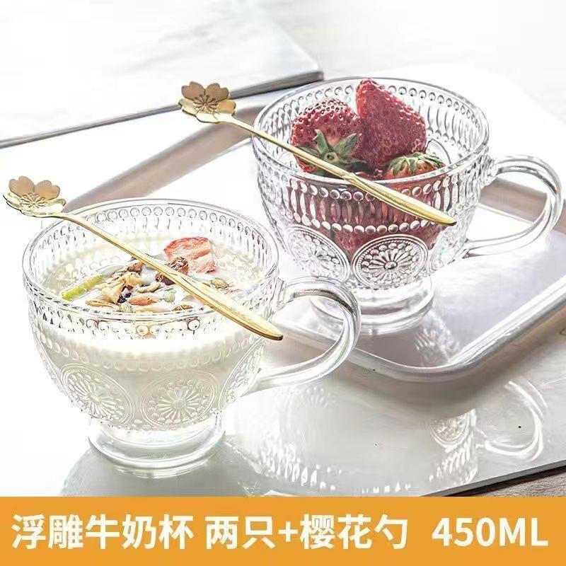 北欧复古太阳花防烫浮雕花朵杯子玻璃耐热防烫燕麦豆浆杯家用立体