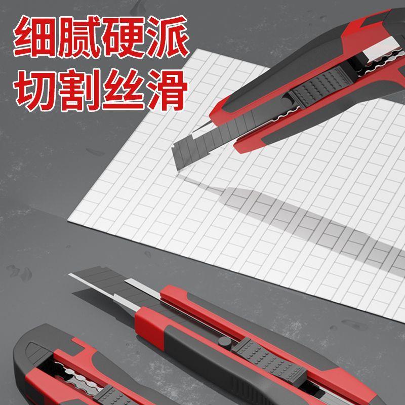 6.9【10把刀】美工刀壁纸刀手工刀刀片大号刀架快递刀裁纸刀大号