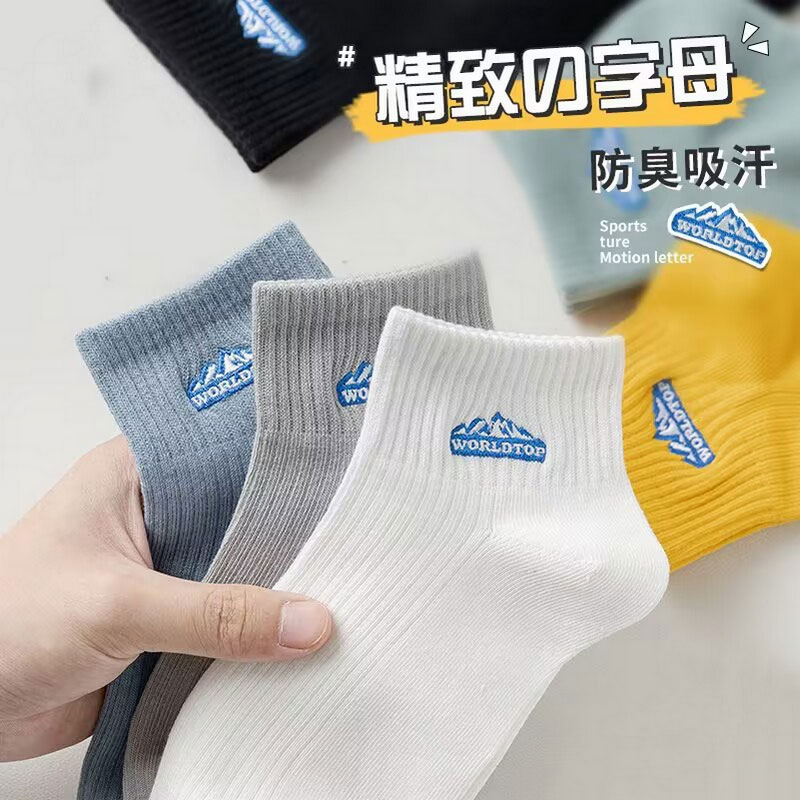 袜子男款短筒袜春夏季薄款吸汗防臭运动袜日系ins潮百搭黑白船袜