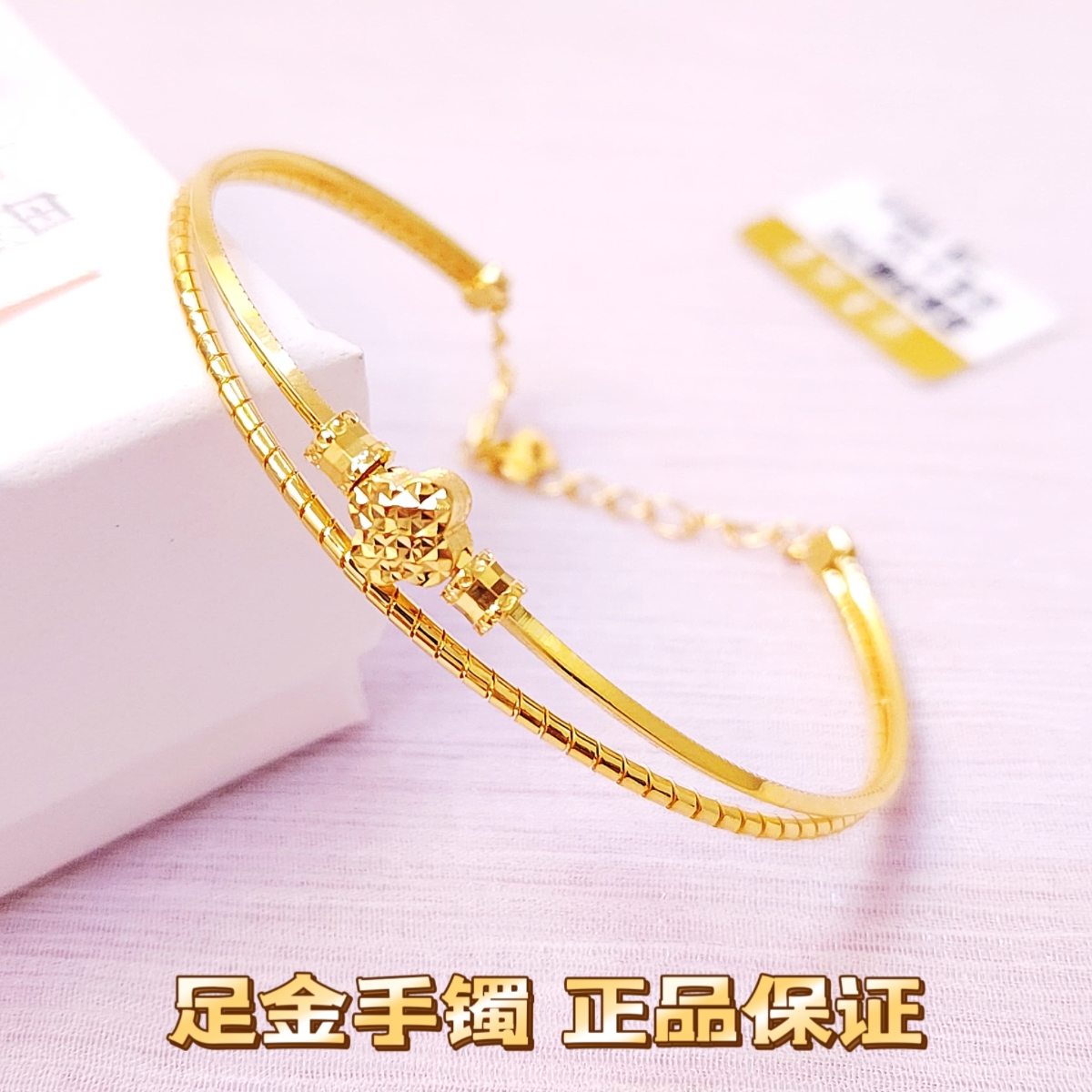 留年足金手镯5G工艺黄金纯金999四叶草幸运时尚手镯手链女款气质
