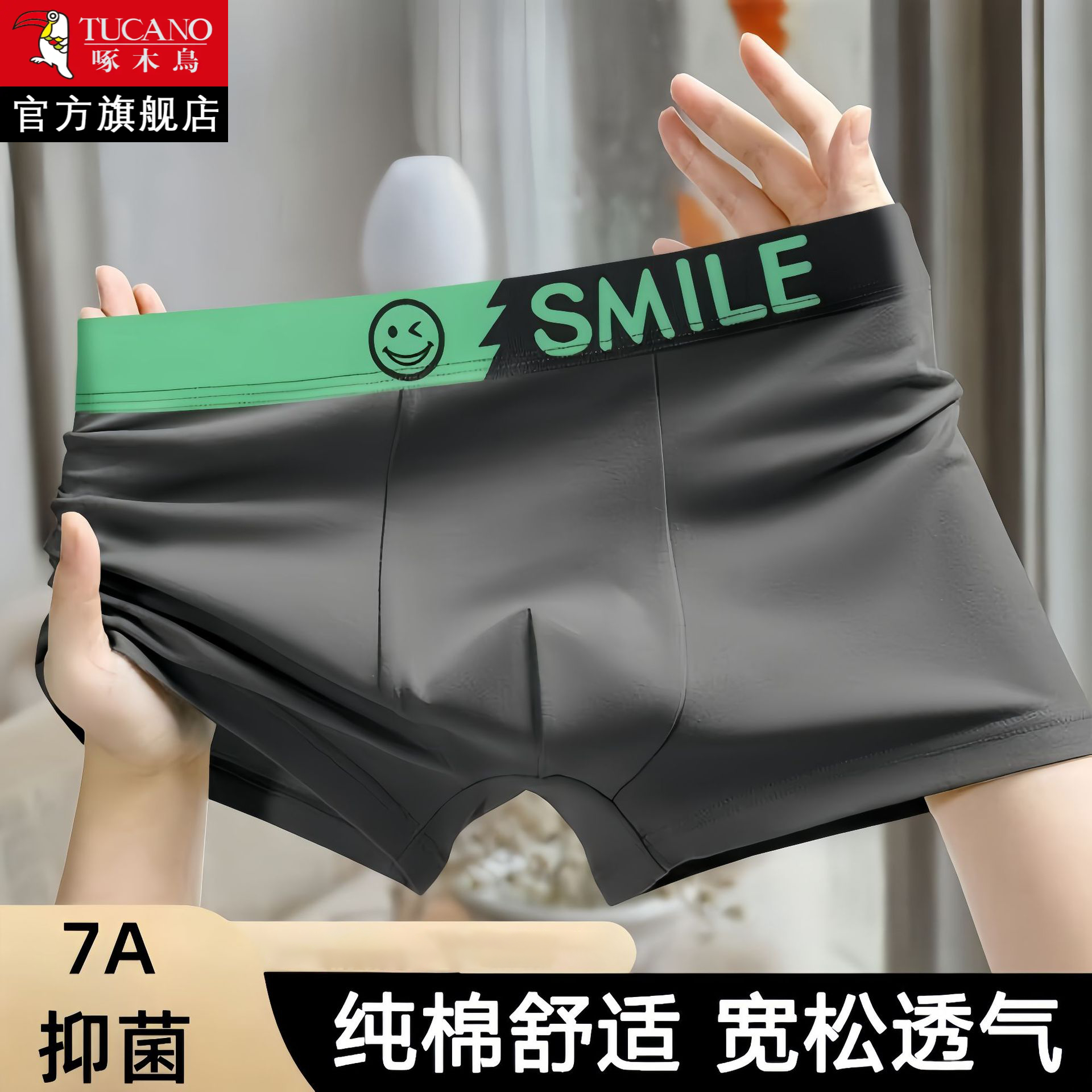 男士纯棉短裤男生短裤裤男生纯棉透气四角柔软时尚短裤运动运动款