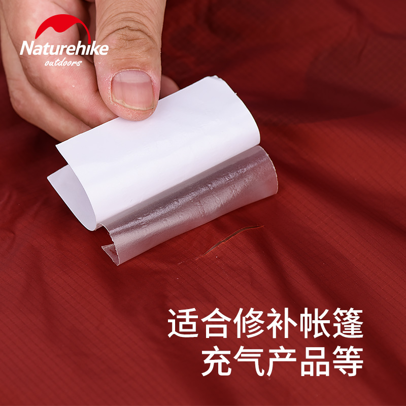 挪客户外透明修补贴睡袋帐篷充气垫充气枕防水补漏胶补漏气贴