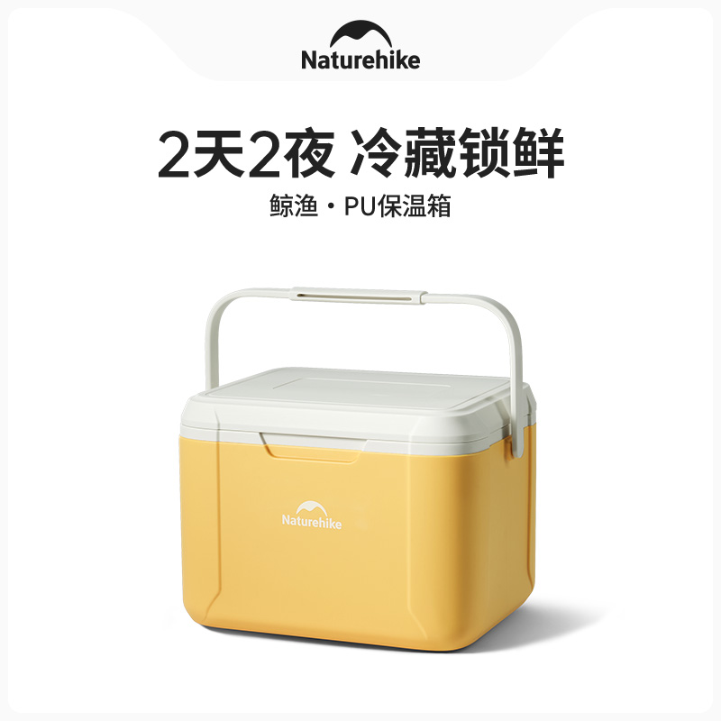 【48H保温箱】挪客户外保温箱露营野餐移动大容量保温桶长效保鲜箱