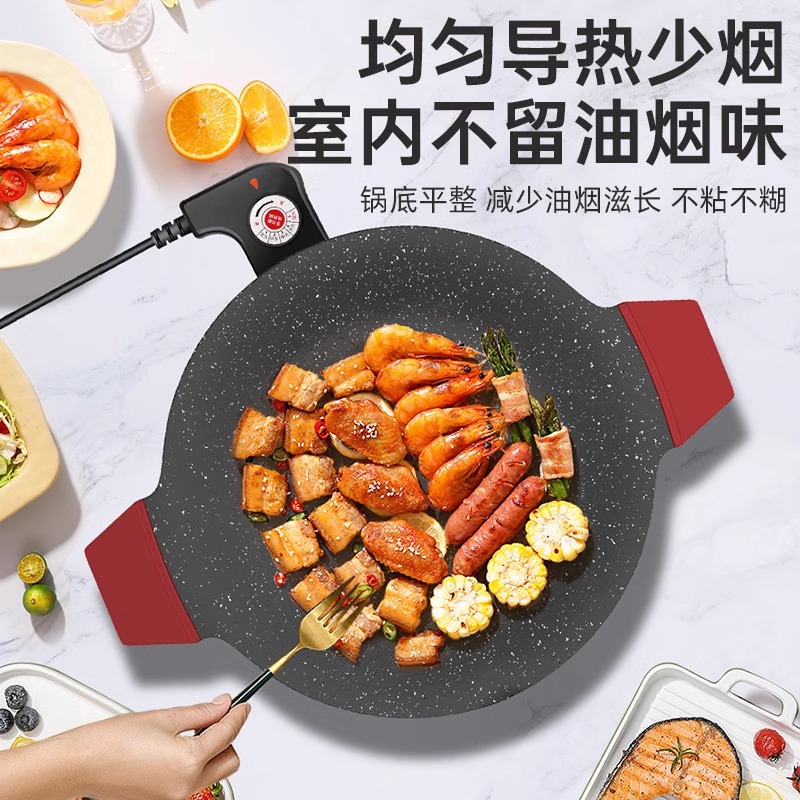 电烤盘家用烤肉盘烤鱼一体锅韩式多功能烧烤架烤炉烧烤盘室内煎烤