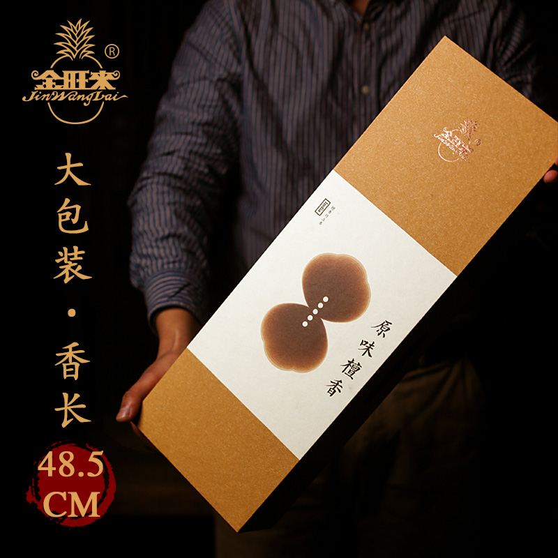 金旺来5星级大包装原味檀香优质竹签香上好佳品好香实惠天然高香