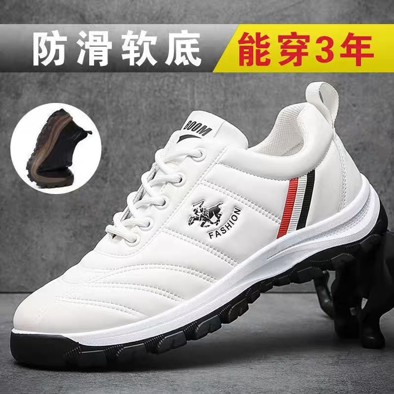 回力潮品断码特价捡漏男鞋正品2023四季新款男士休闲减震革面运动