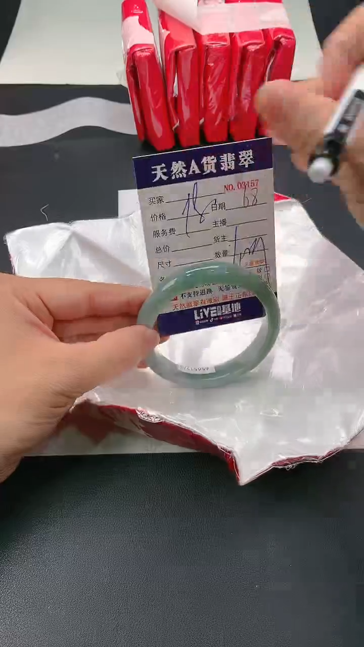 【闪购商品】翡翠手镯未镶嵌68